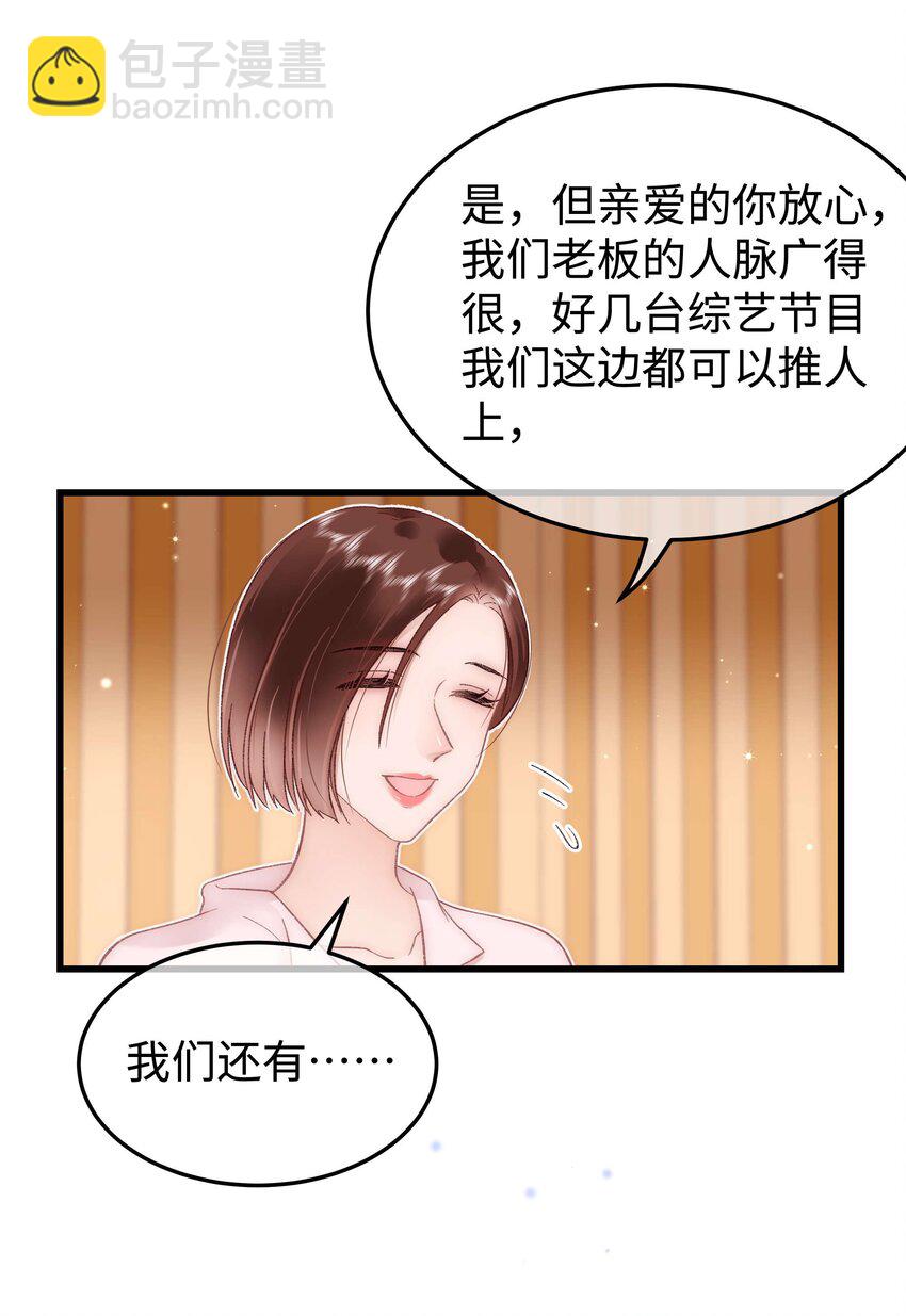 042 别把世界让给那些我们看不起的人！-第43话