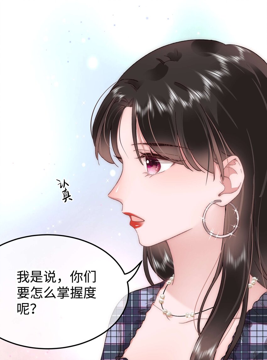 042 别把世界让给那些我们看不起的人！-第43话
