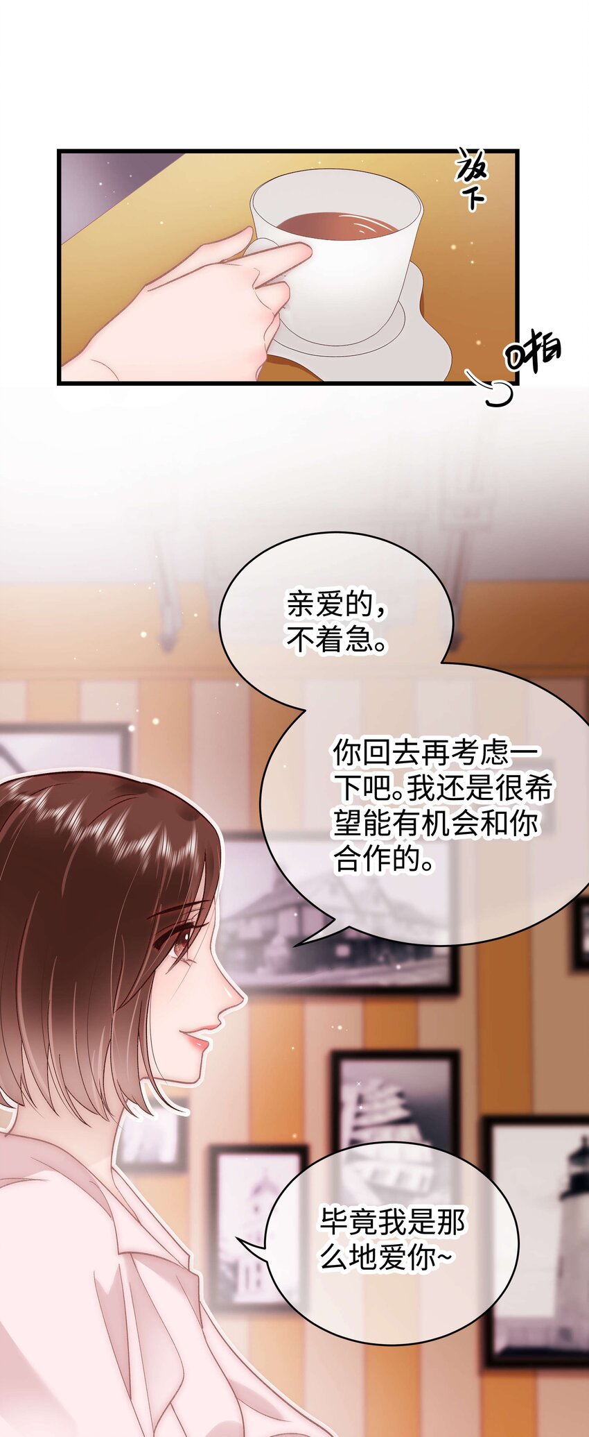 042 别把世界让给那些我们看不起的人！-第43话