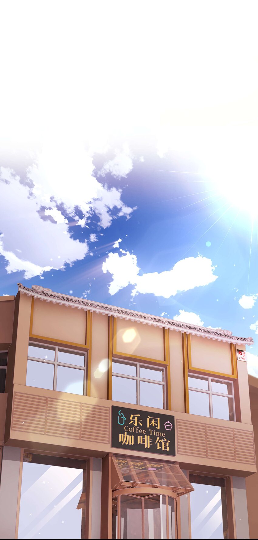042 别把世界让给那些我们看不起的人！-第43话