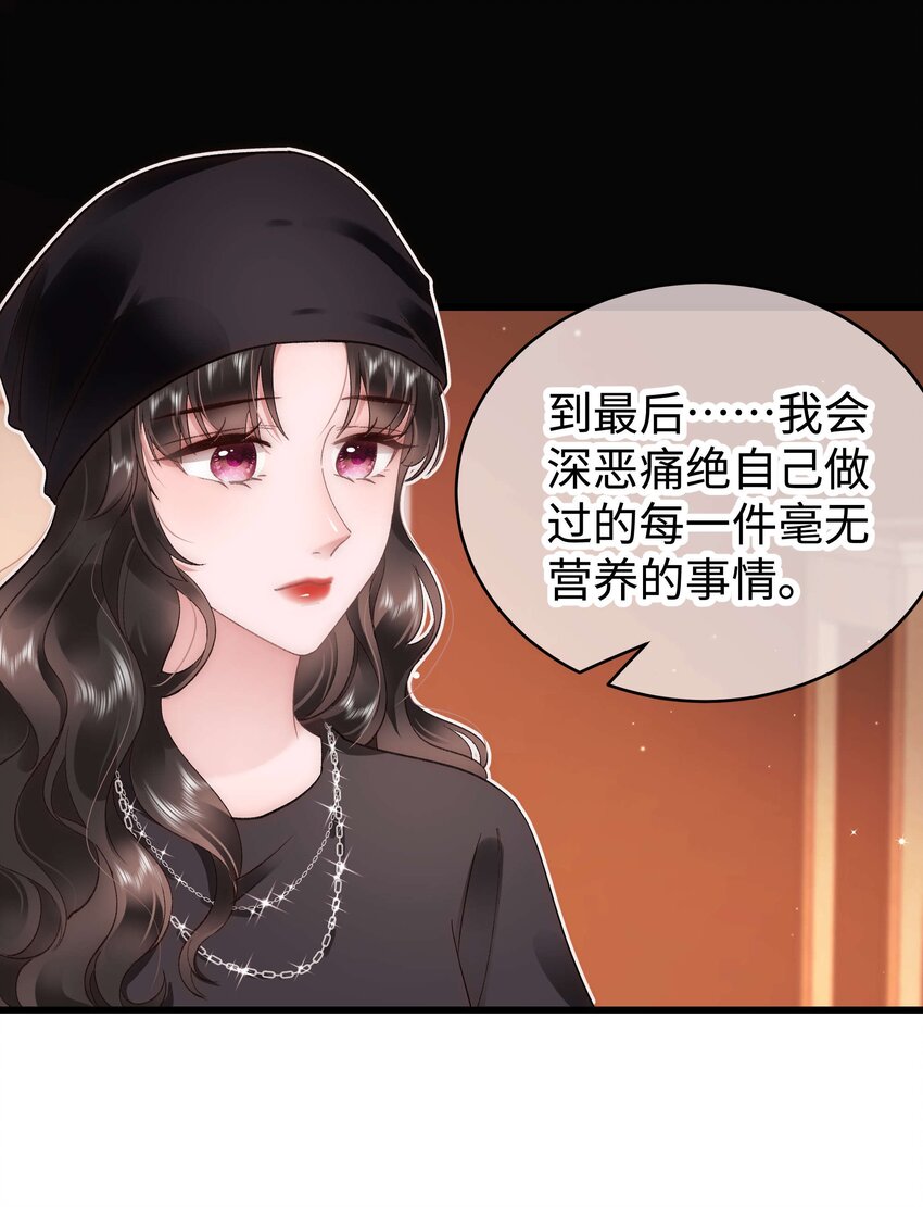 042 别把世界让给那些我们看不起的人！-第43话