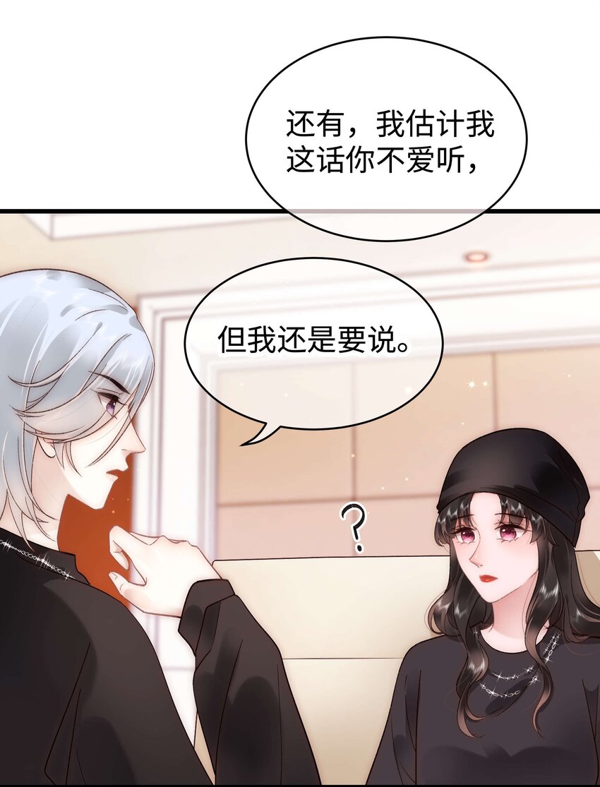 042 别把世界让给那些我们看不起的人！-第43话