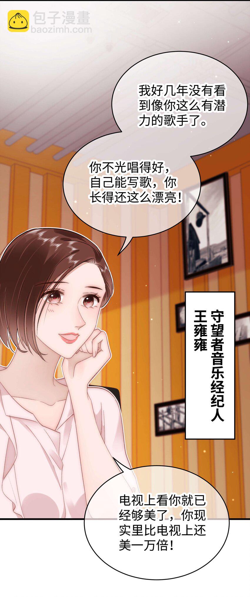 042 别把世界让给那些我们看不起的人！-第43话