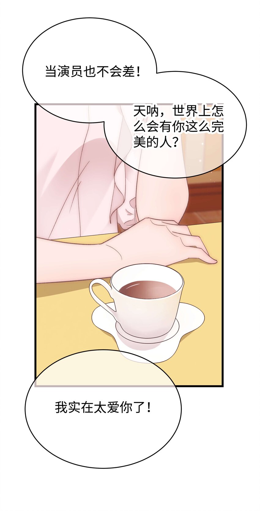 042 别把世界让给那些我们看不起的人！-第43话