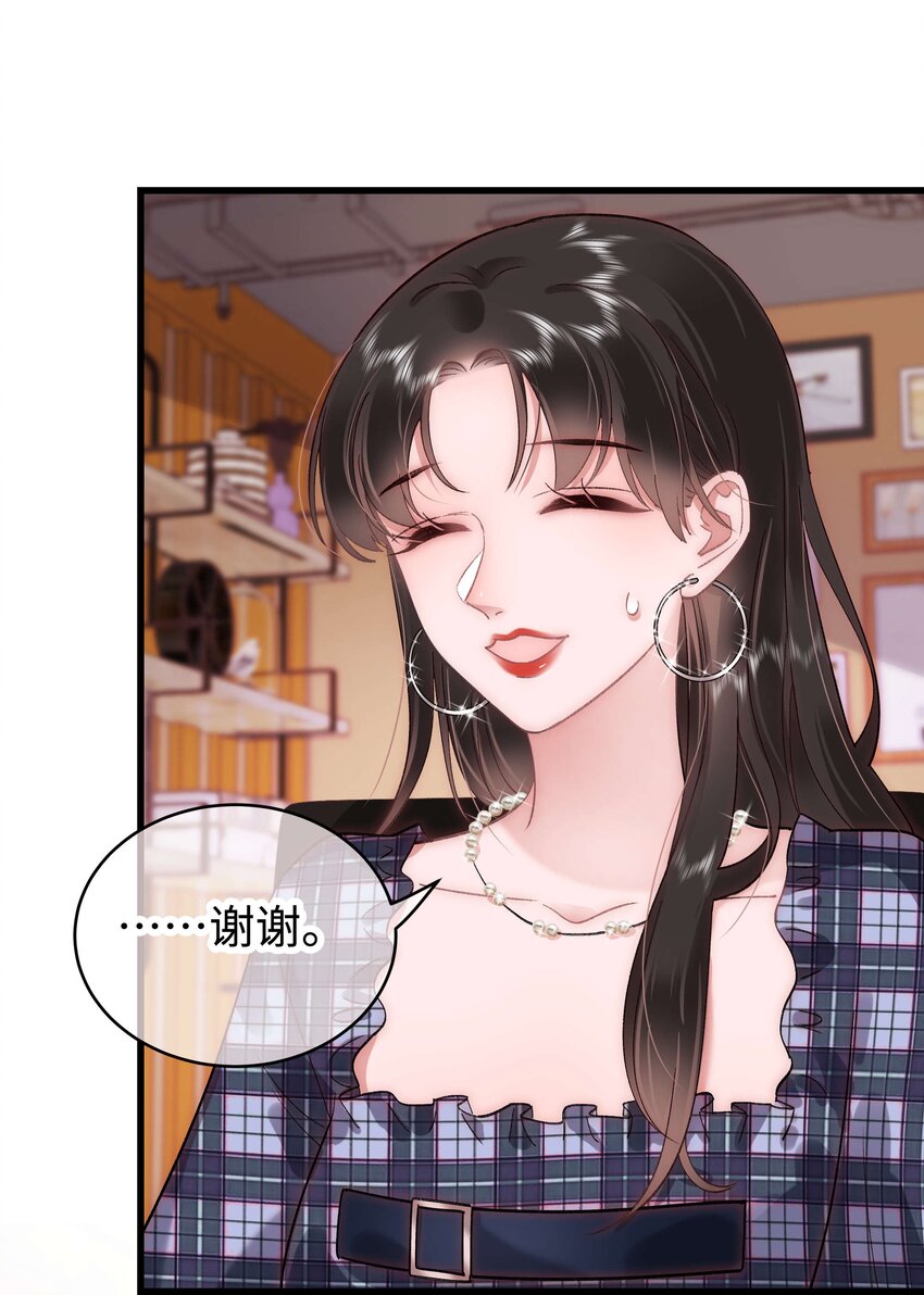 042 别把世界让给那些我们看不起的人！-第43话
