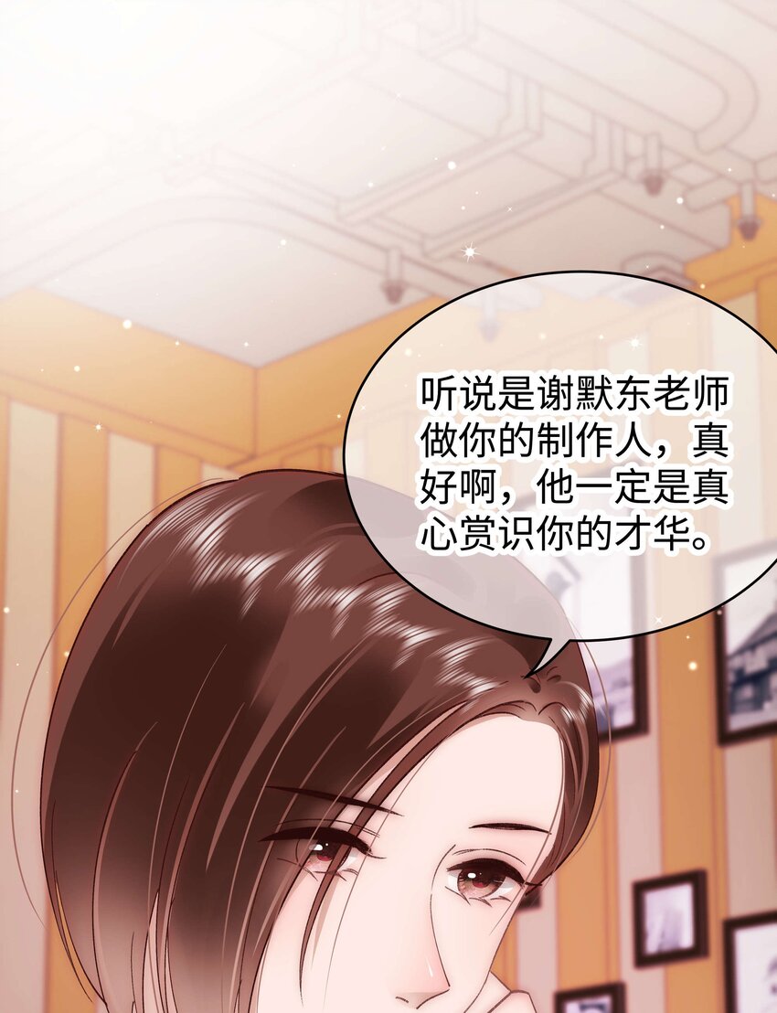 042 别把世界让给那些我们看不起的人！-第43话