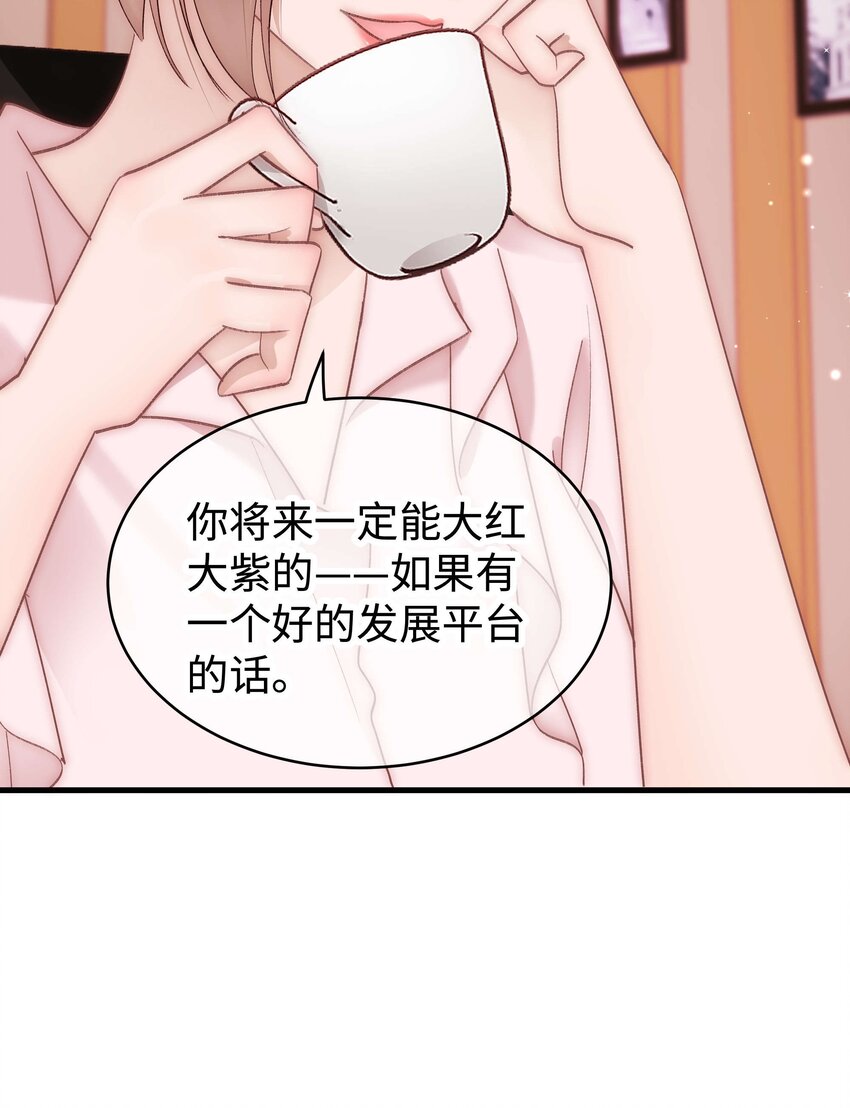 042 别把世界让给那些我们看不起的人！-第43话