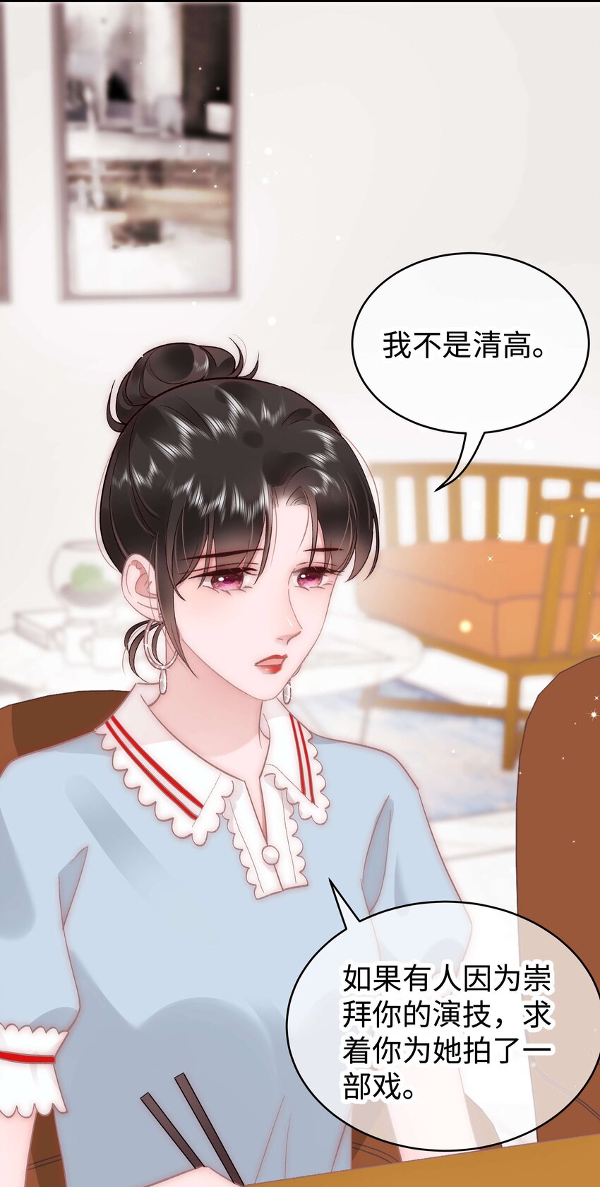 044 我不想麻烦老师(1/2)-第45话