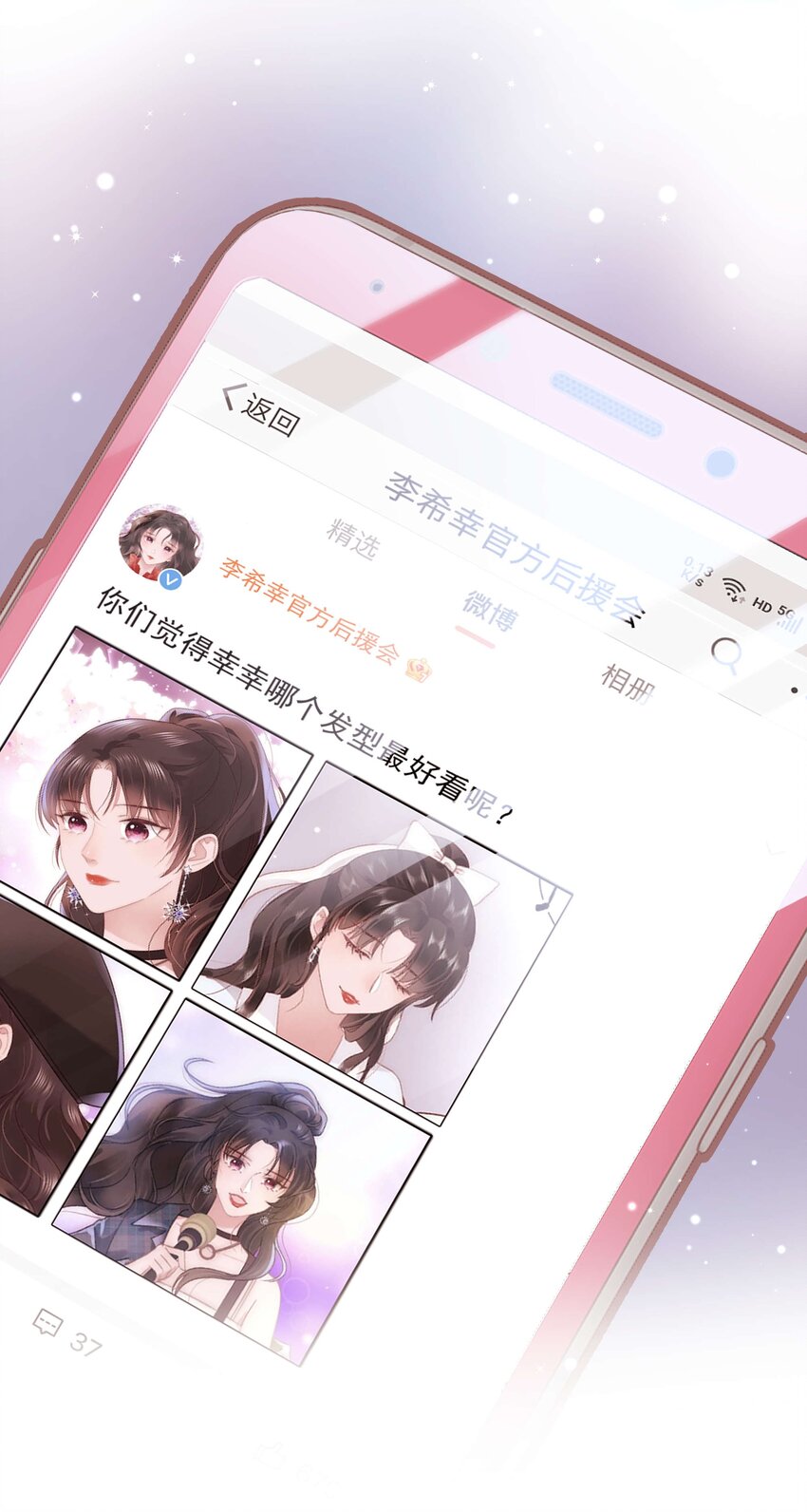 044 我不想麻烦老师(1/2)-第45话