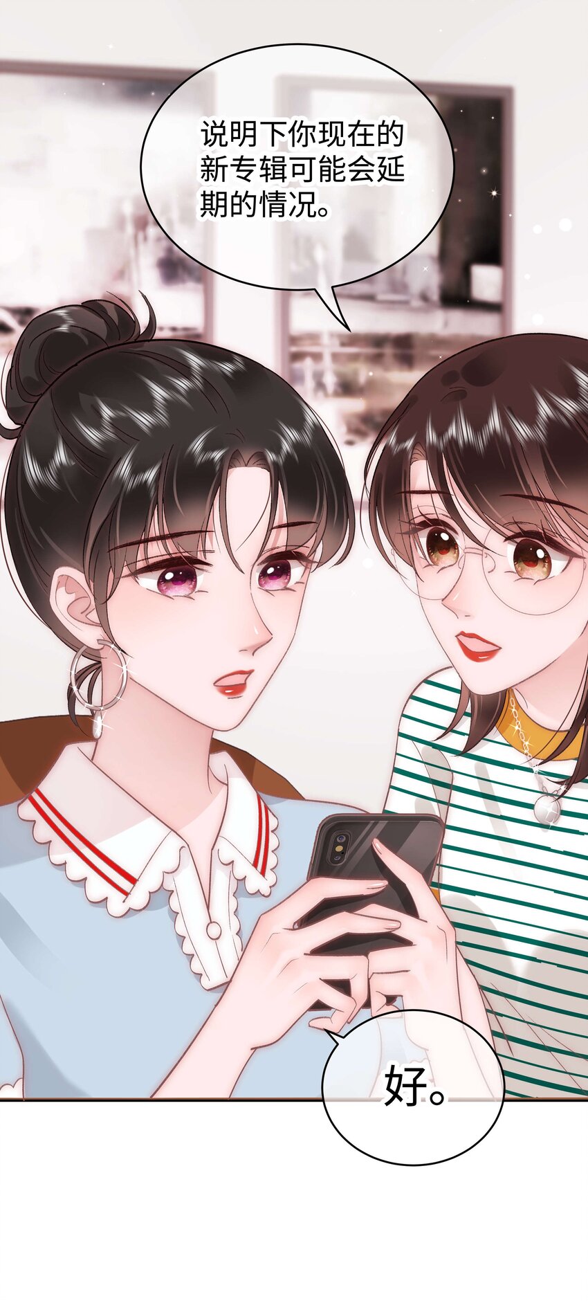 044 我不想麻烦老师(1/2)-第45话