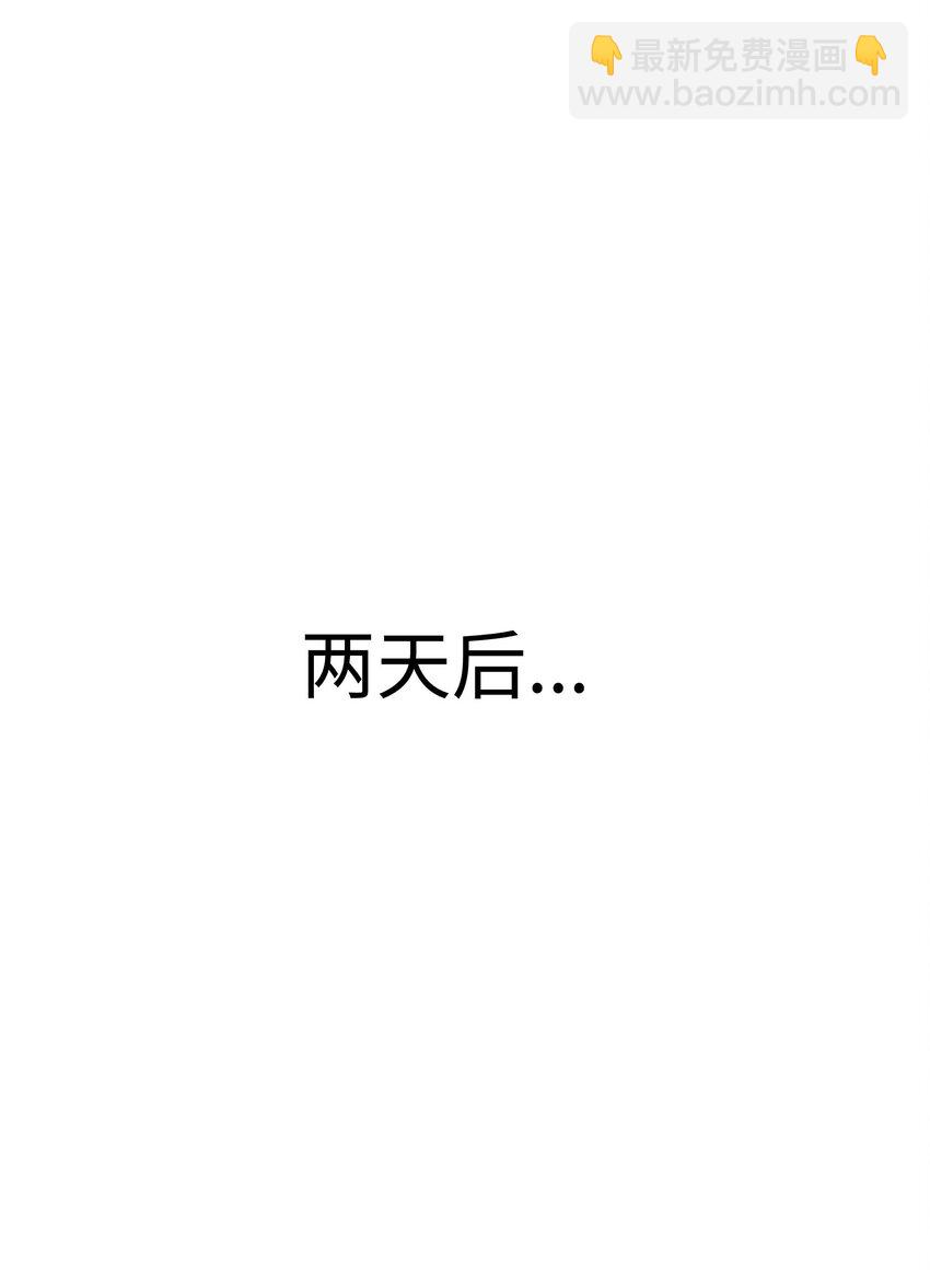 044 我不想麻烦老师(1/2)-第45话