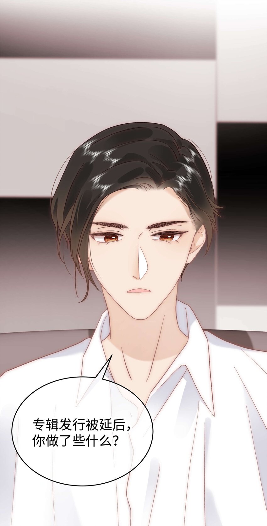 044 我不想麻烦老师(1/2)-第45话