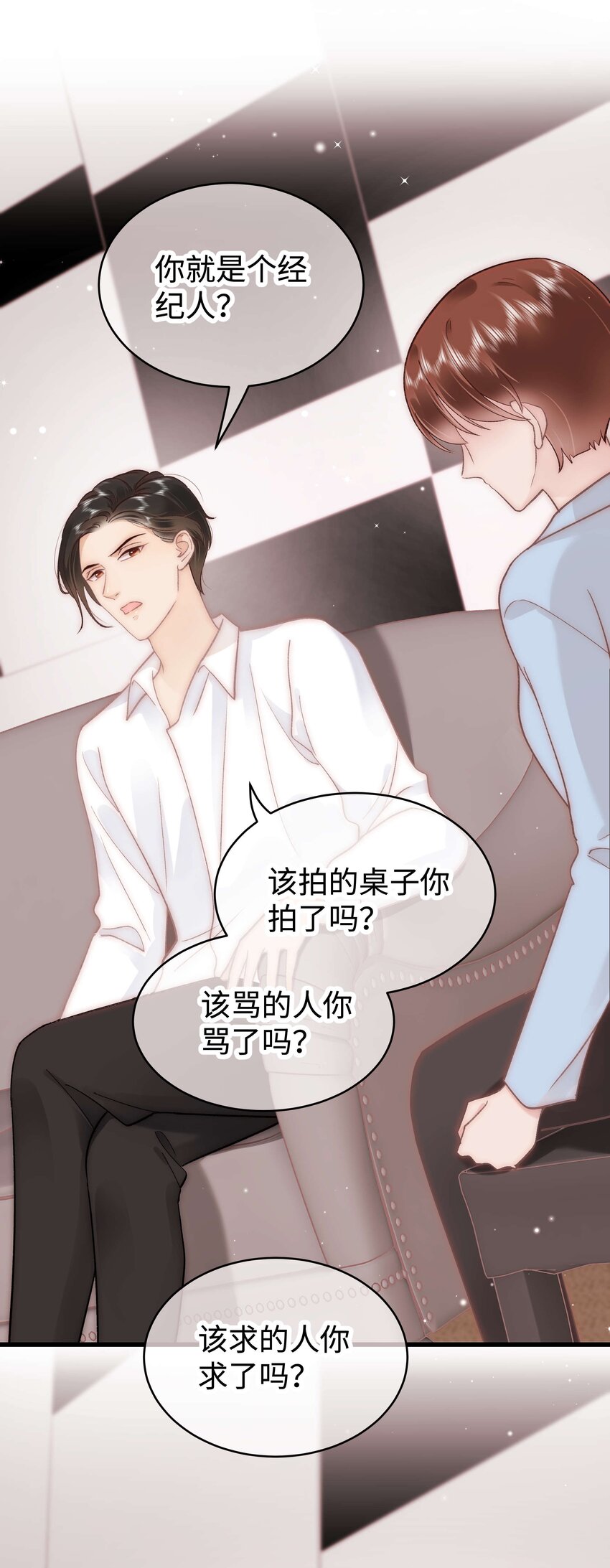 044 我不想麻烦老师(1/2)-第45话