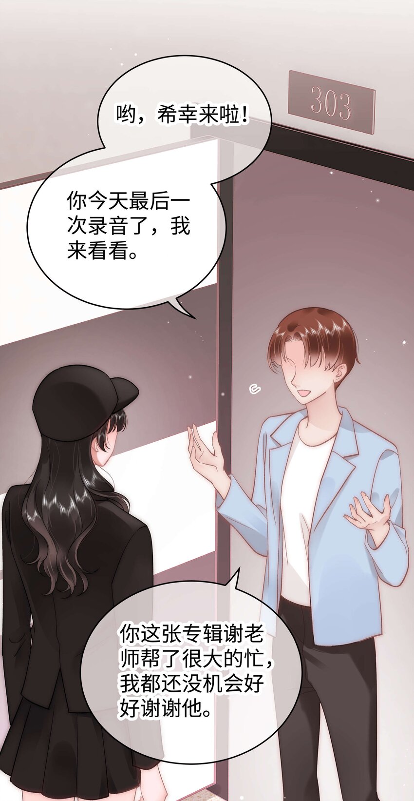 044 我不想麻烦老师(1/2)-第45话
