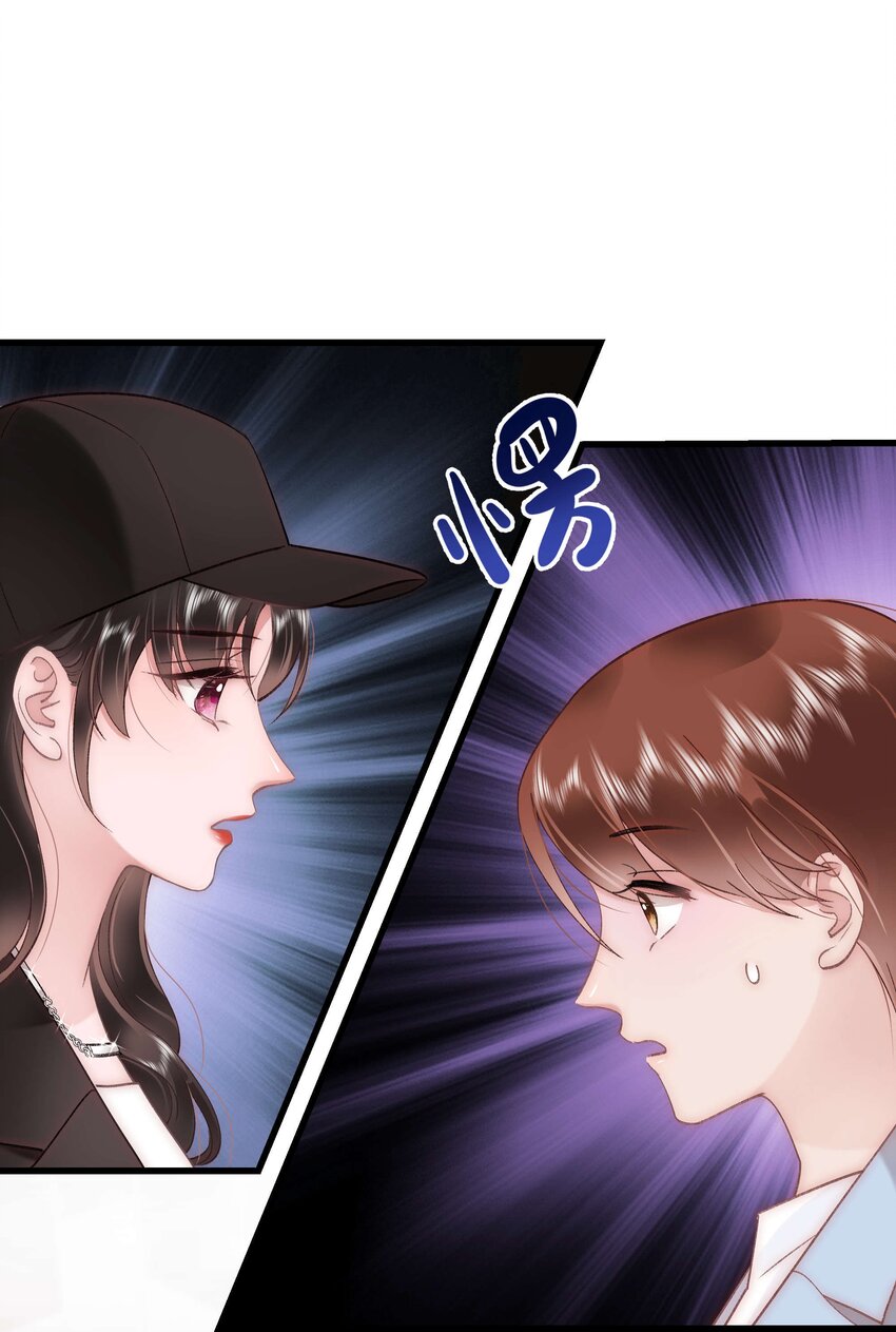 044 我不想麻烦老师(1/2)-第45话