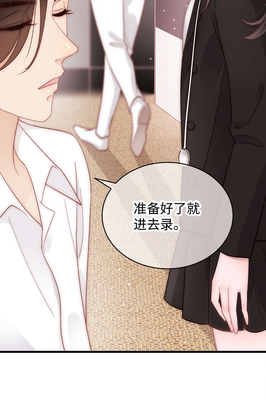 044 我不想麻烦老师(1/2)-第45话