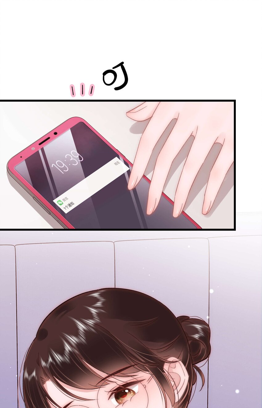 046 一起搞事情吧！(1/2)-第47话