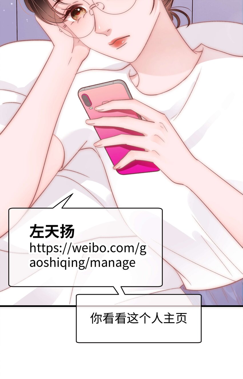 046 一起搞事情吧！(1/2)-第47话