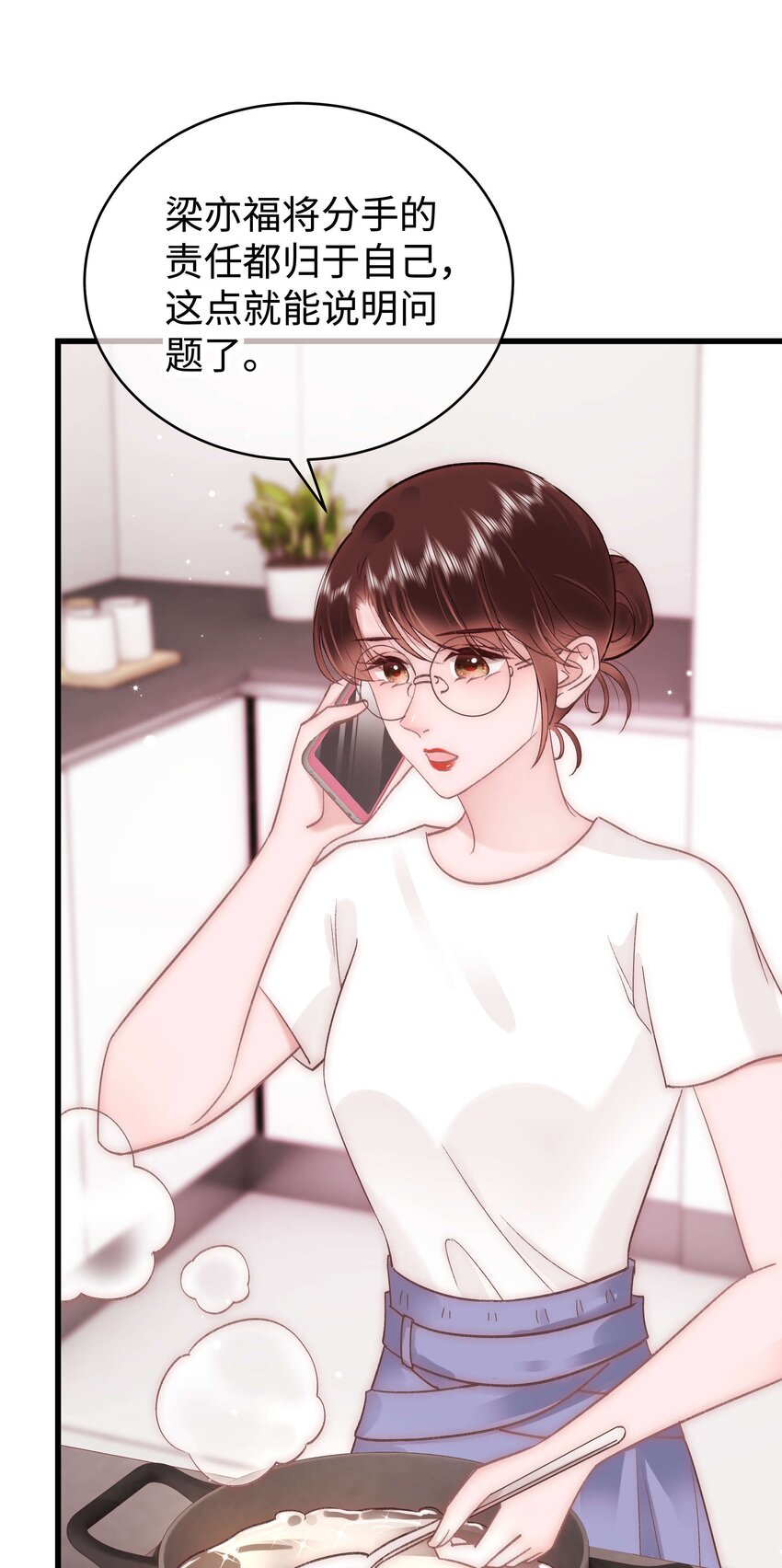 046 一起搞事情吧！(1/2)-第47话