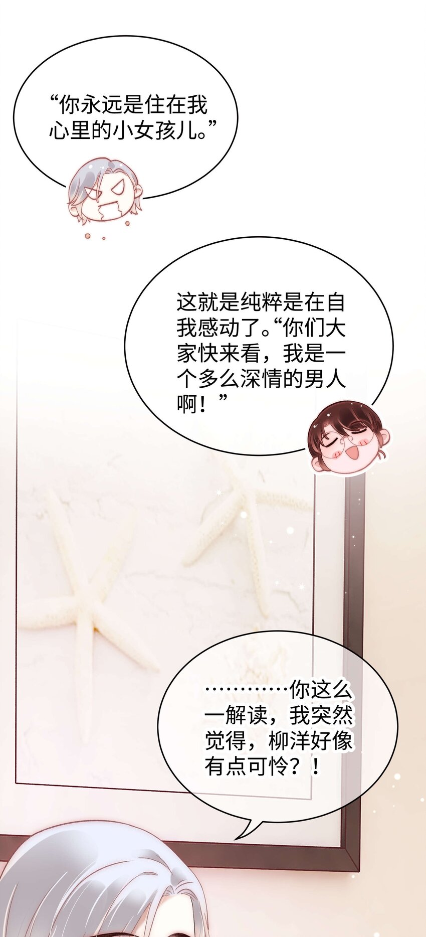 046 一起搞事情吧！(1/2)-第47话