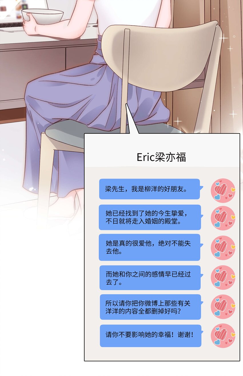 046 一起搞事情吧！(1/2)-第47话