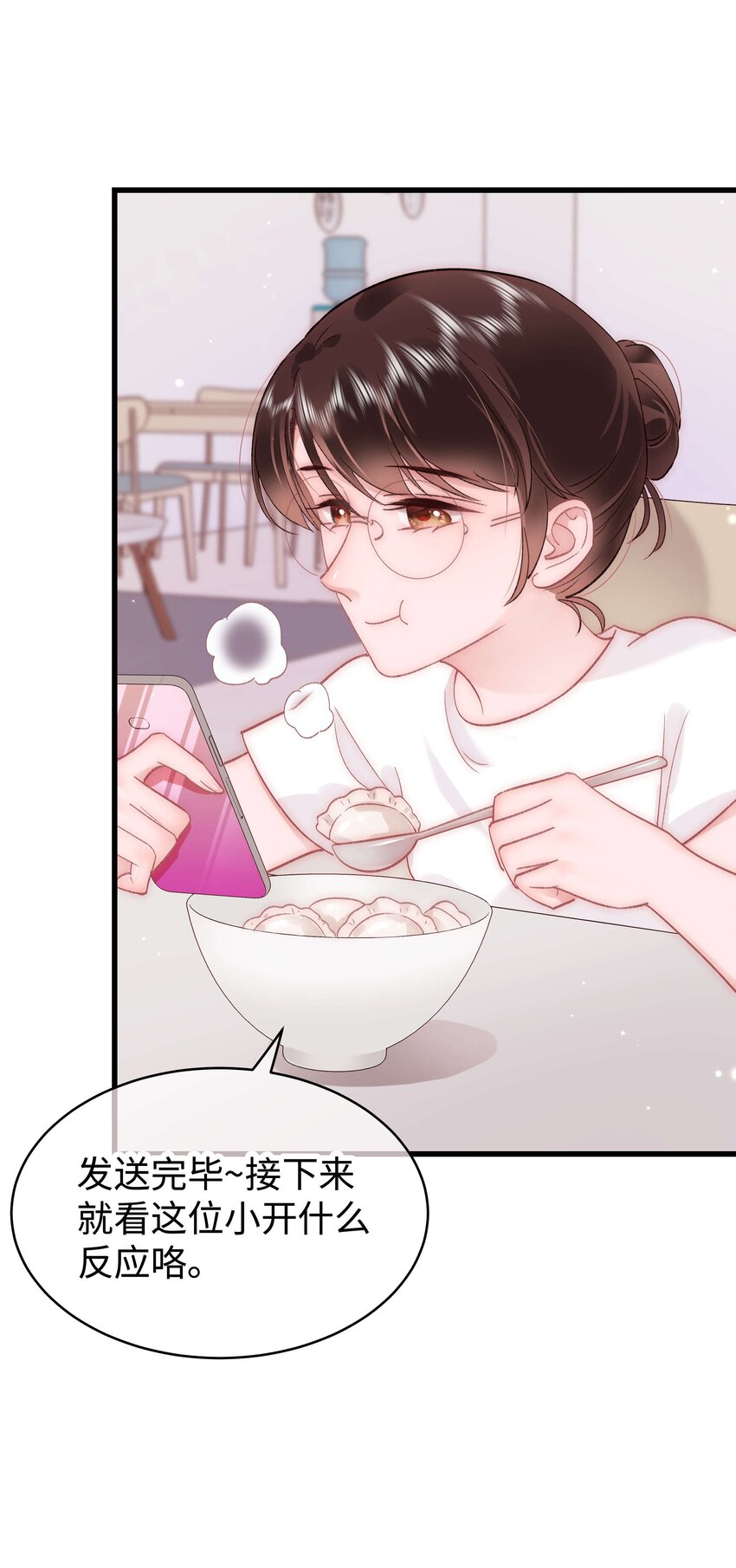 046 一起搞事情吧！(1/2)-第47话
