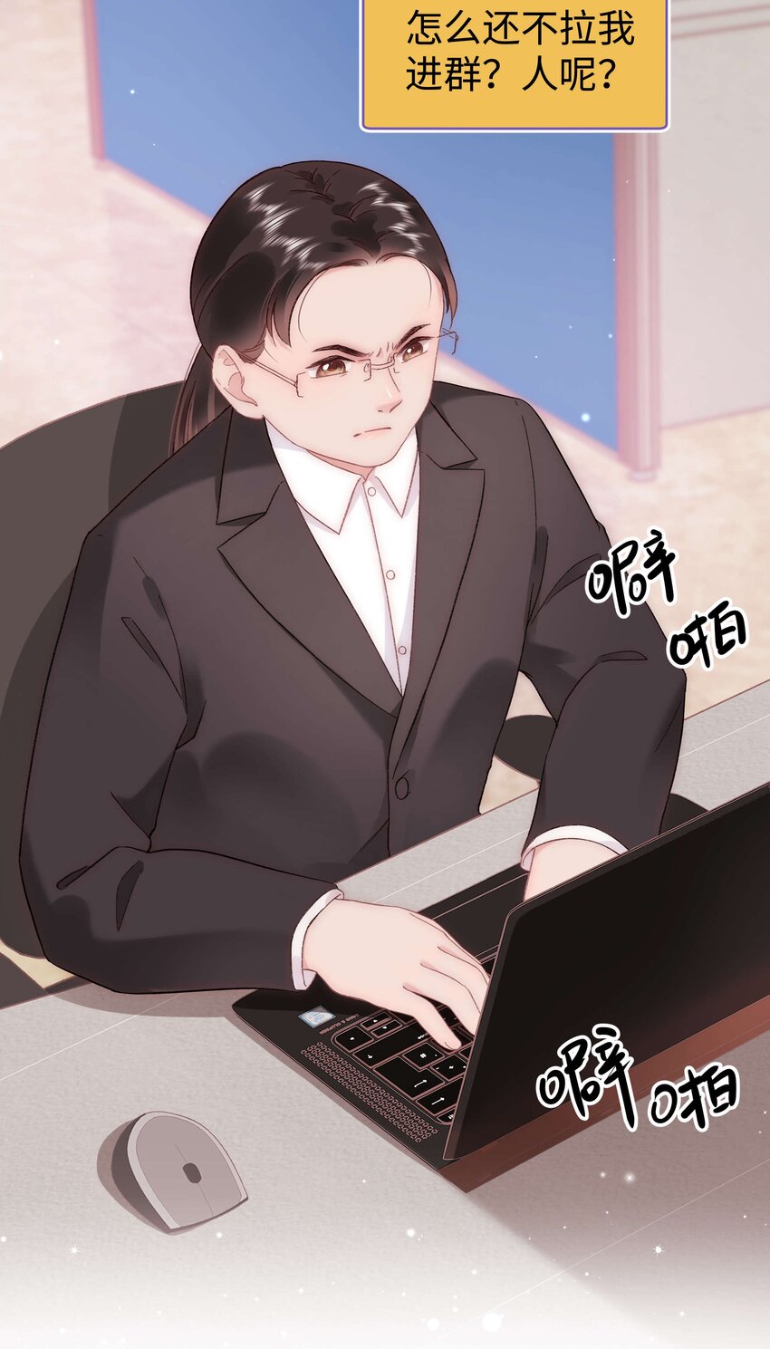 046 一起搞事情吧！(1/2)-第47话