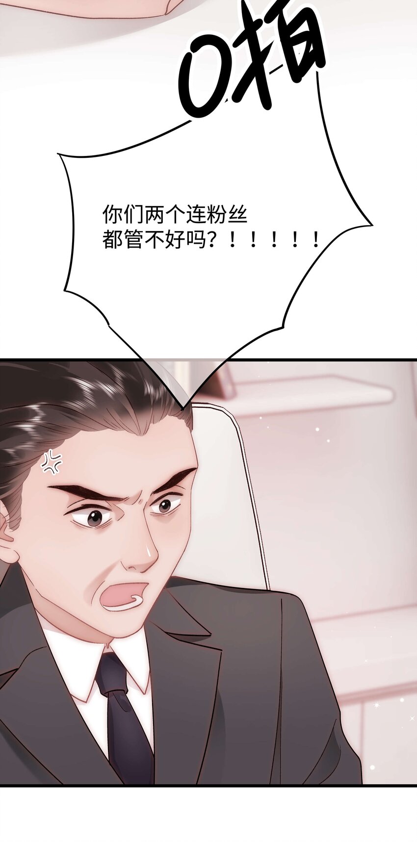 046 一起搞事情吧！(1/2)-第47话