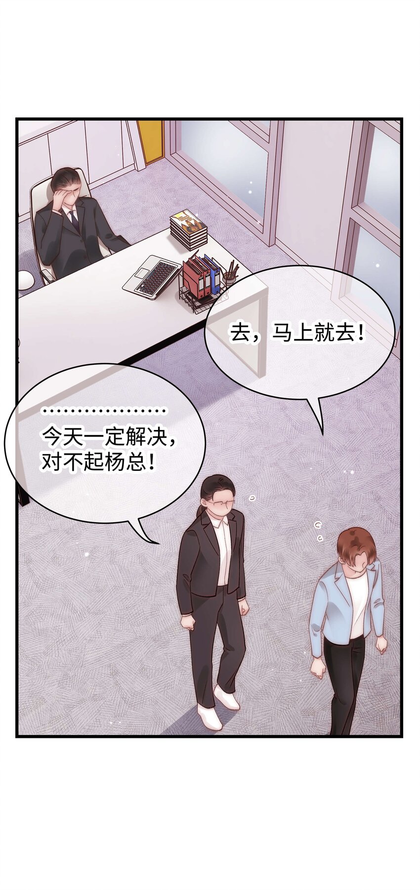 046 一起搞事情吧！(1/2)-第47话