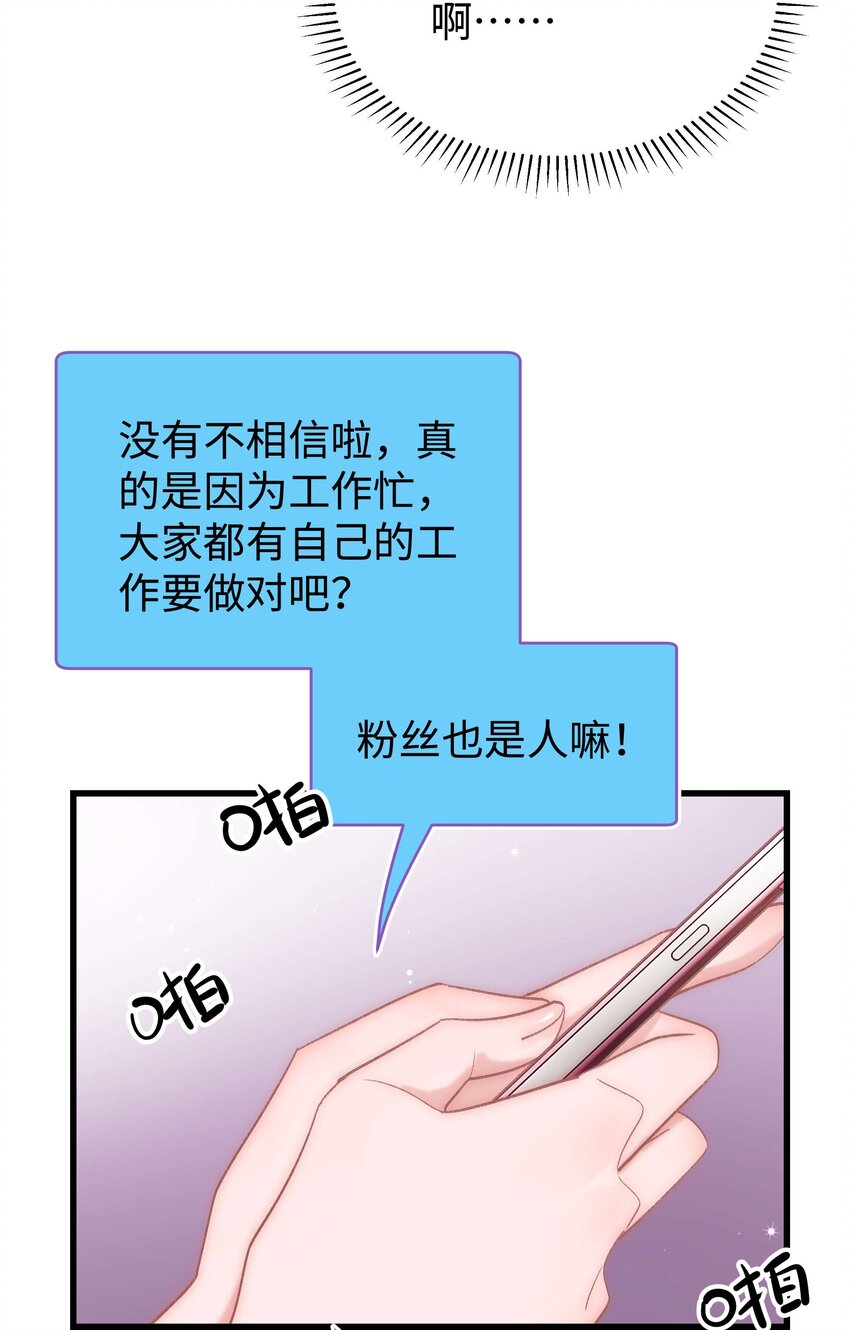 046 一起搞事情吧！(1/2)-第47话