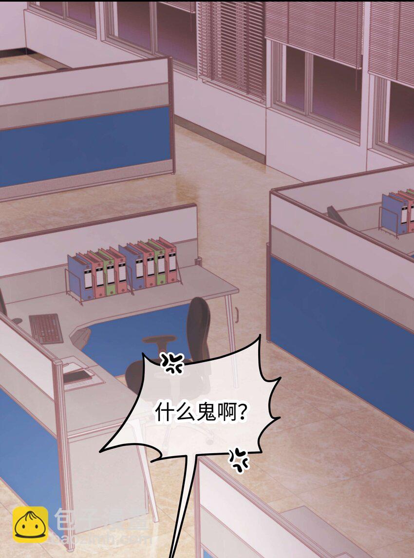 046 一起搞事情吧！(1/2)-第47话