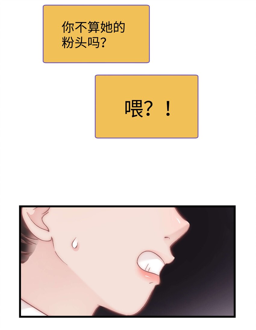046 一起搞事情吧！(1/2)-第47话