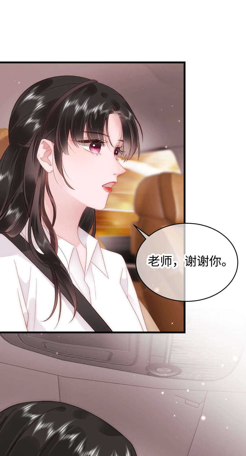 048 因为你值得！(1/2)-第49话