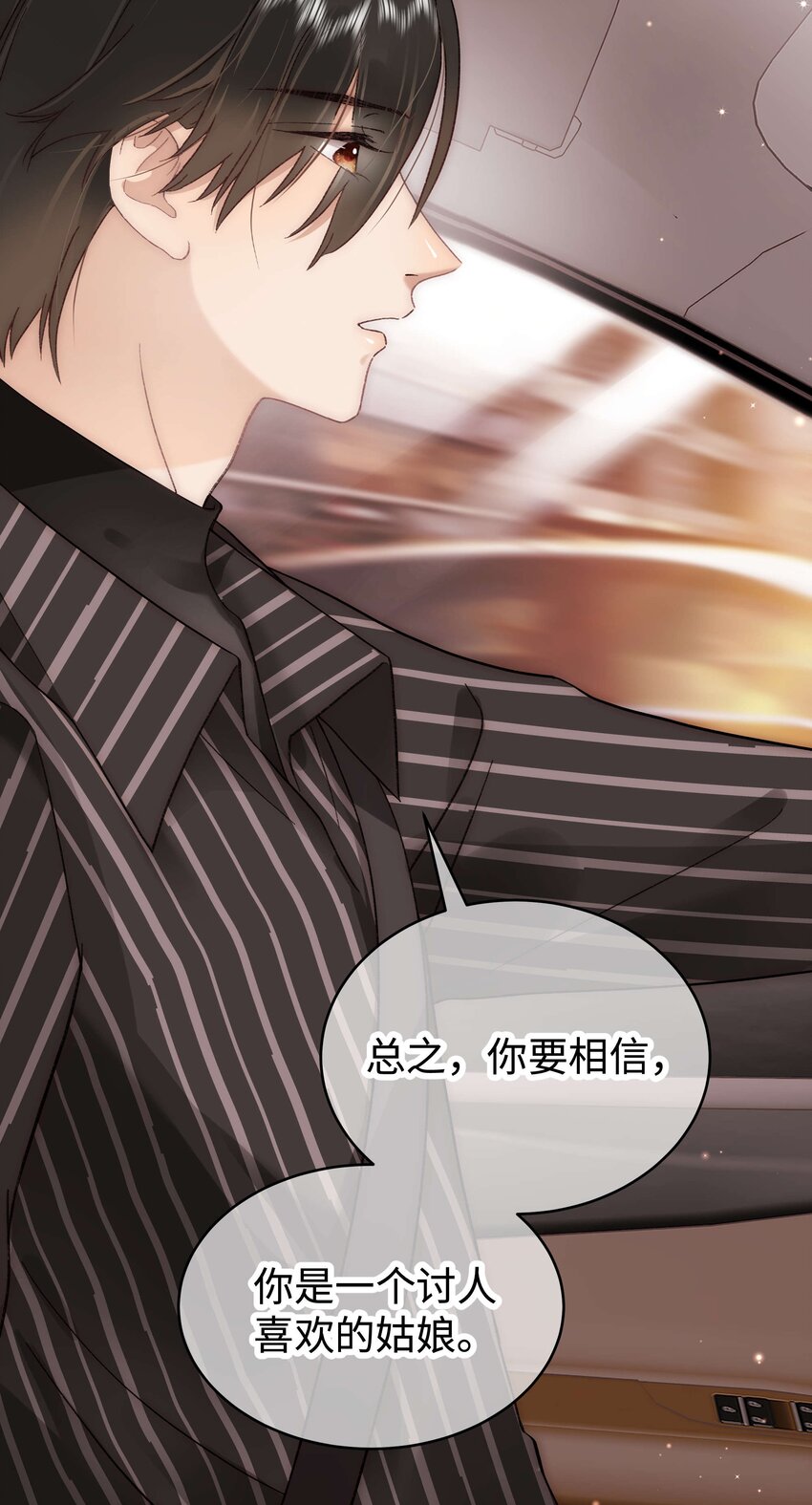 048 因为你值得！(1/2)-第49话