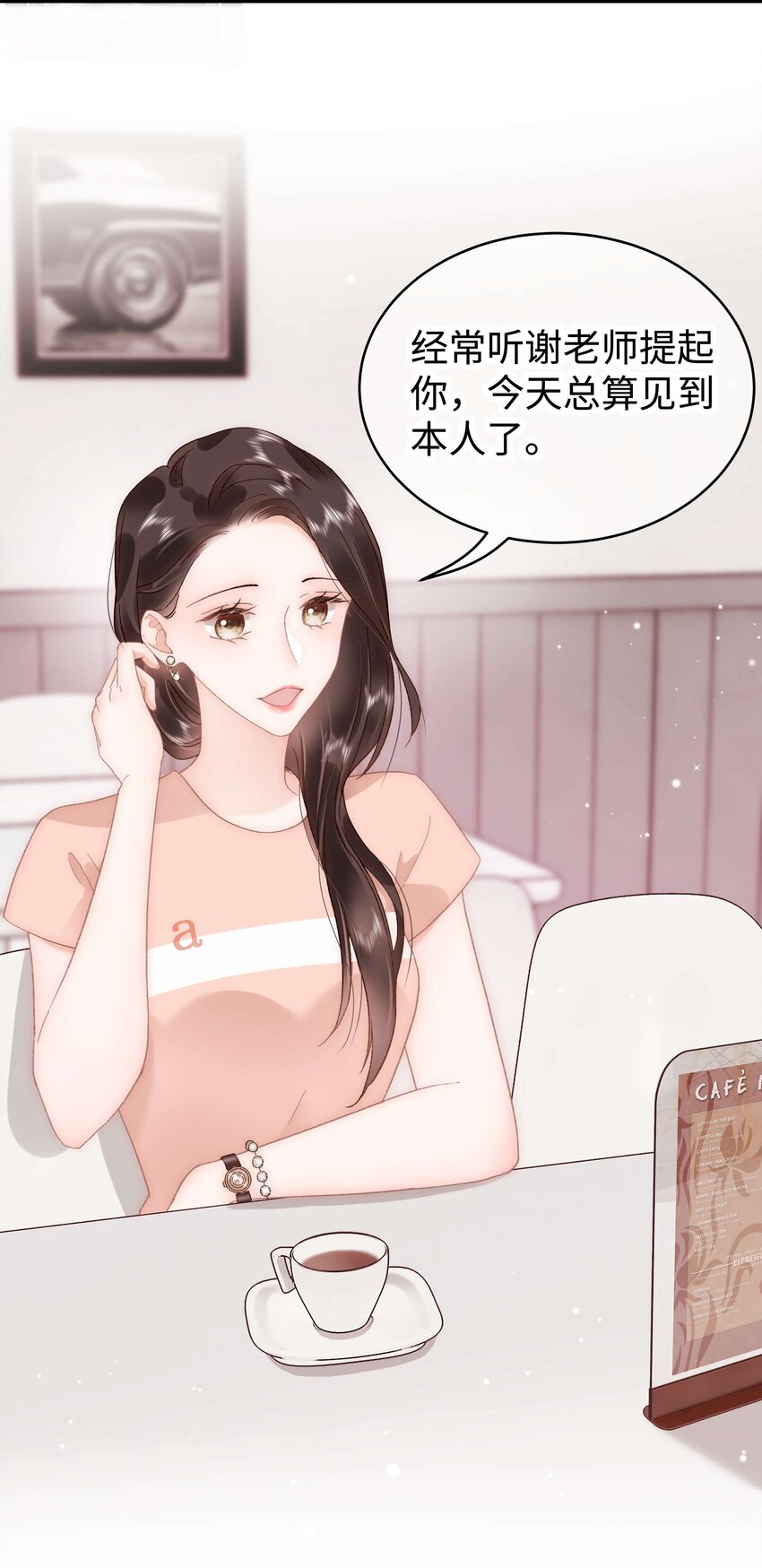 048 因为你值得！(1/2)-第49话