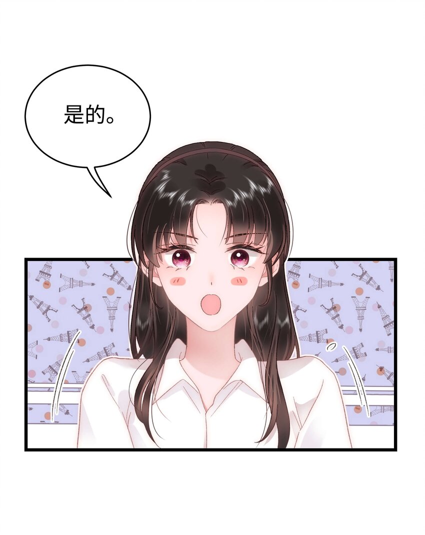 048 因为你值得！(1/2)-第49话