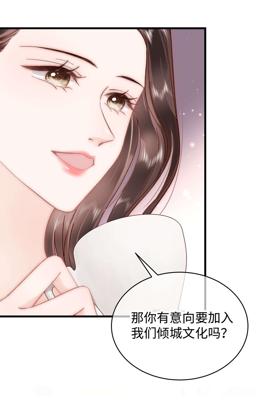 048 因为你值得！(1/2)-第49话