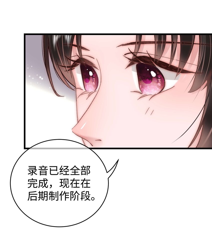 048 因为你值得！(1/2)-第49话