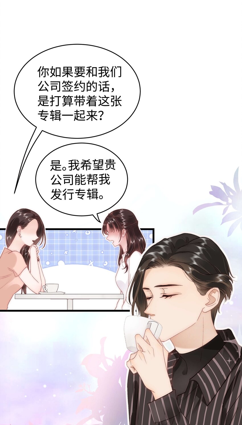 048 因为你值得！(1/2)-第49话