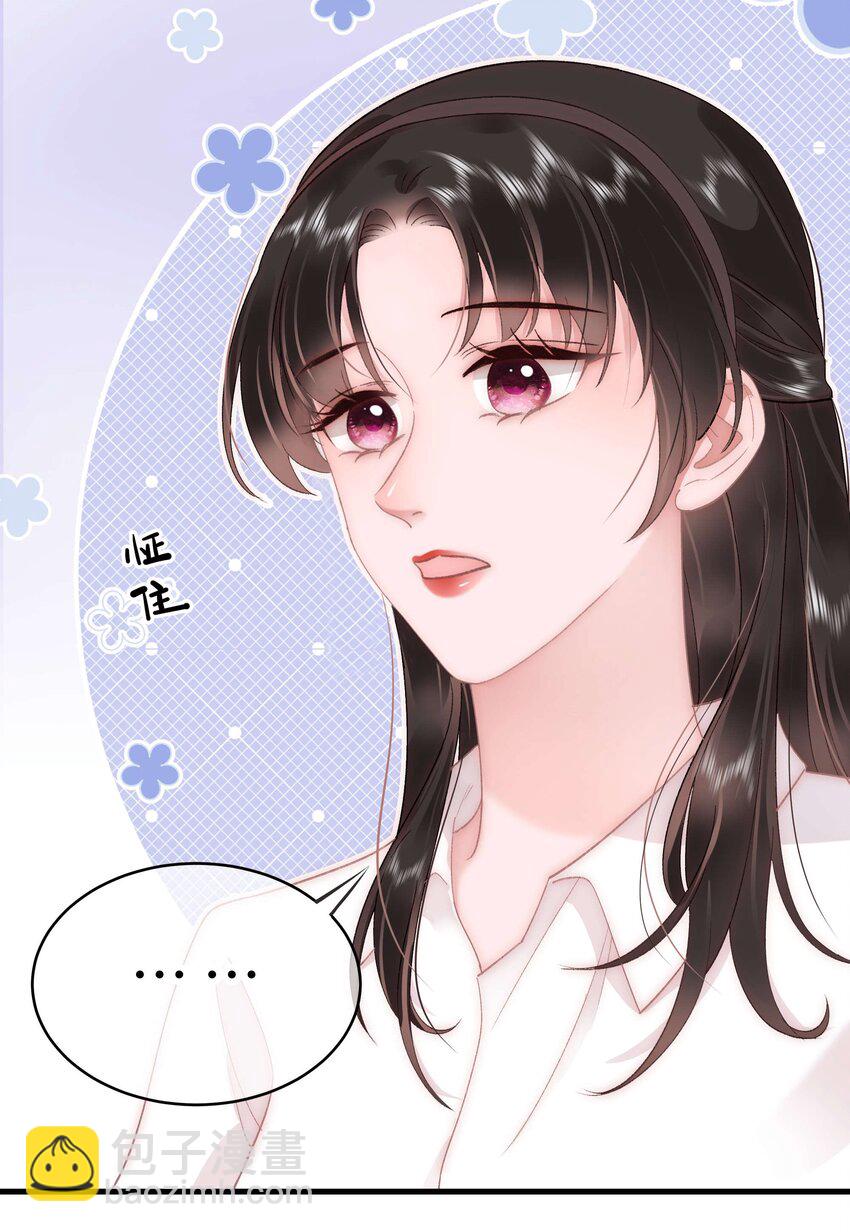 048 因为你值得！(1/2)-第49话
