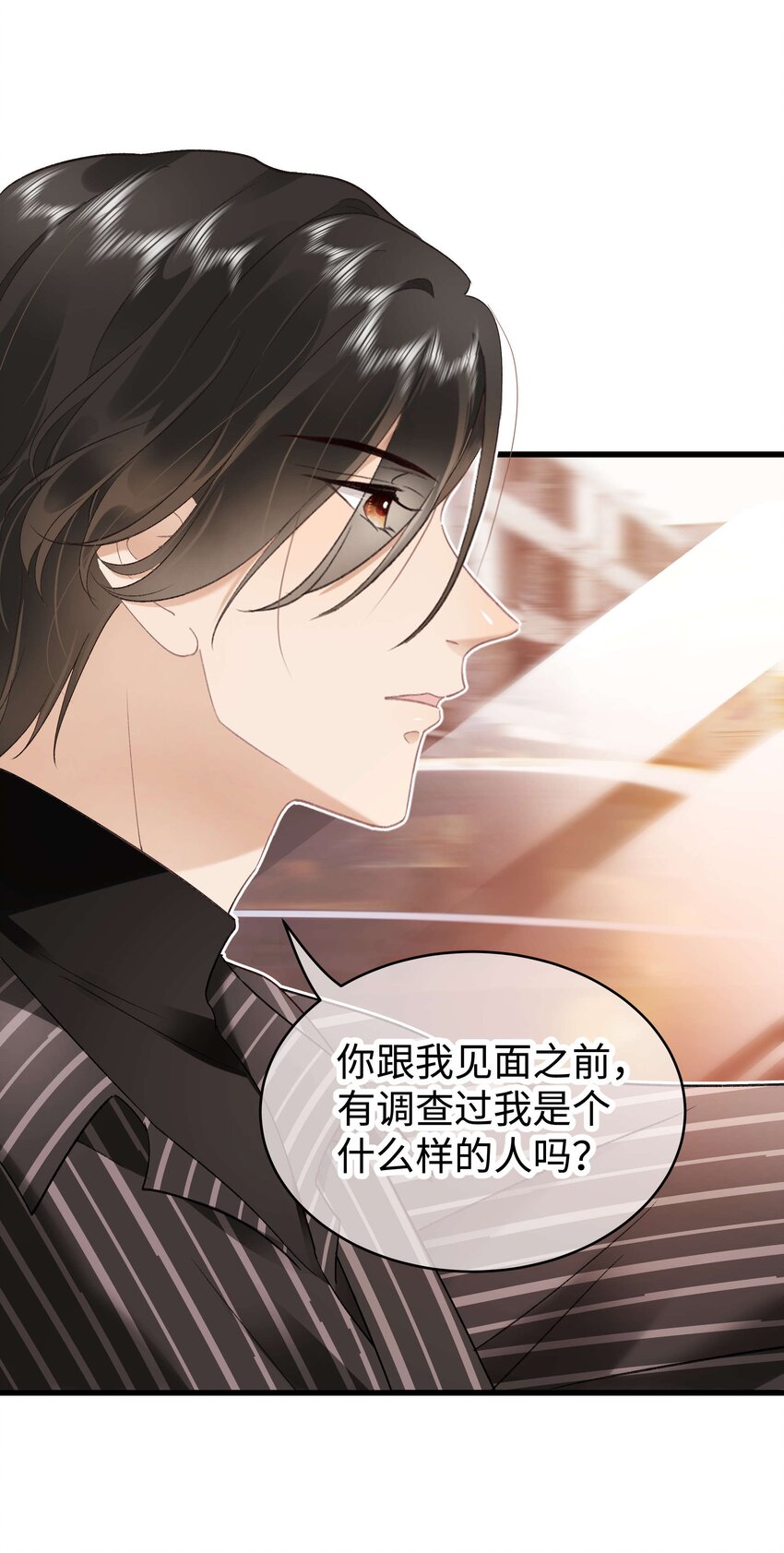 048 因为你值得！(1/2)-第49话