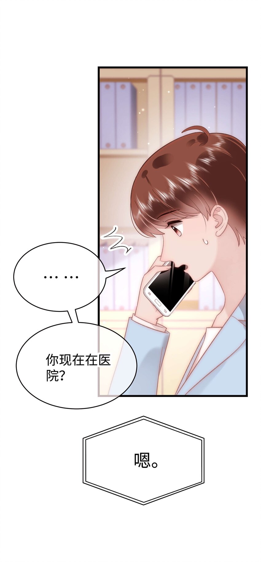 050 我们的梦(1/2)-第51话