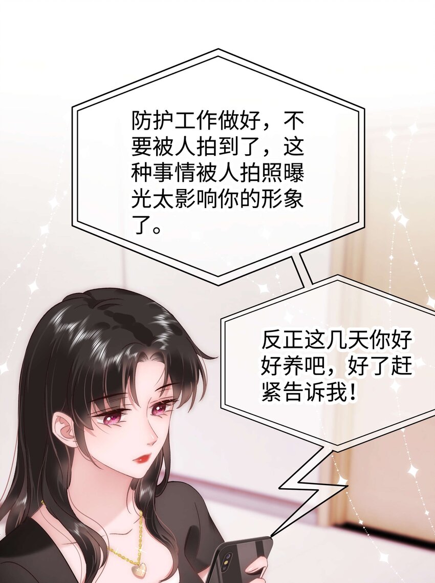 050 我们的梦(1/2)-第51话