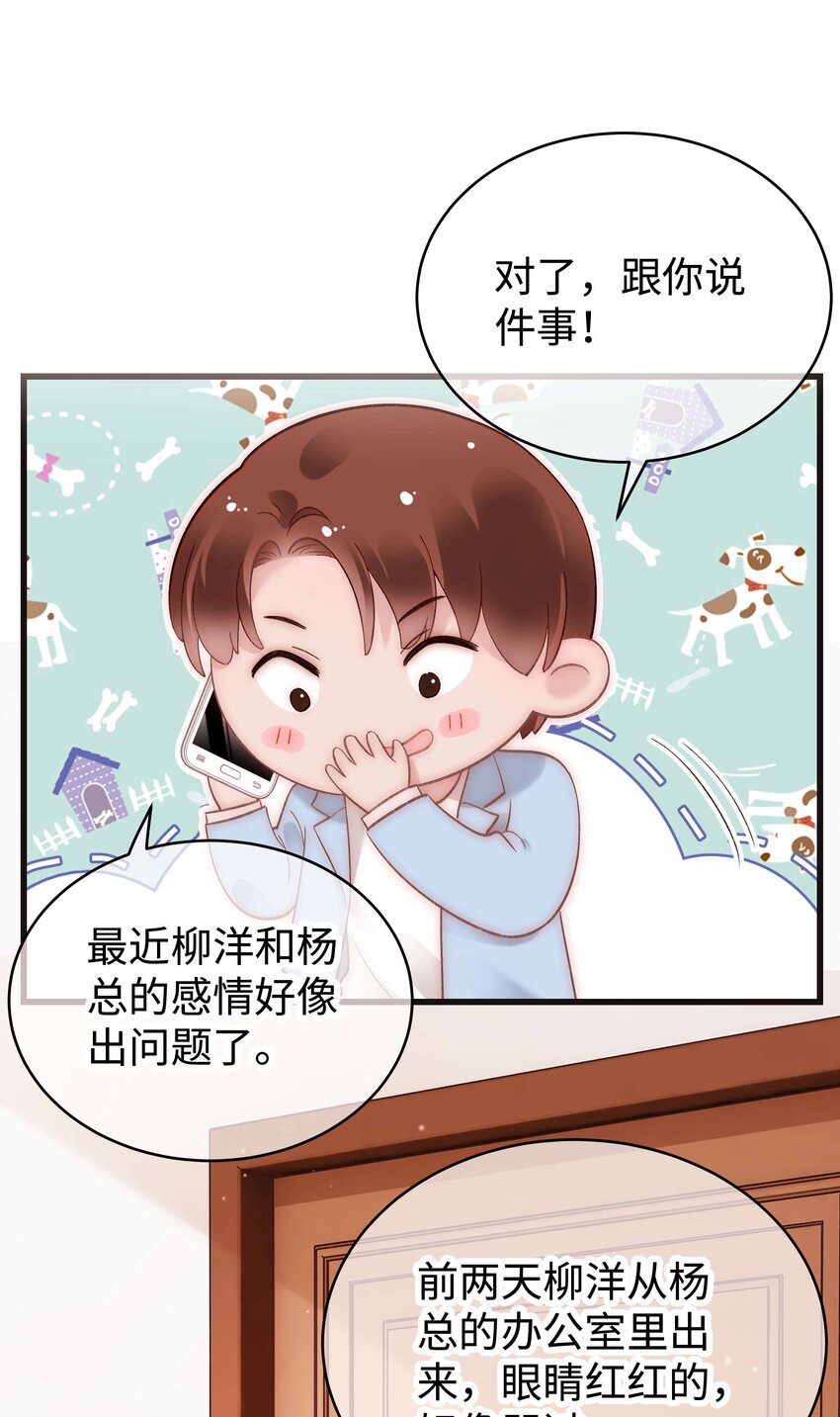 050 我们的梦(1/2)-第51话