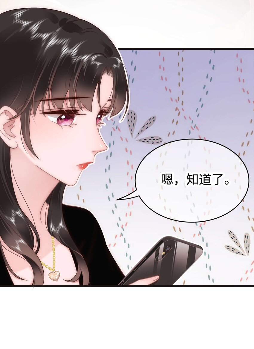 050 我们的梦(1/2)-第51话