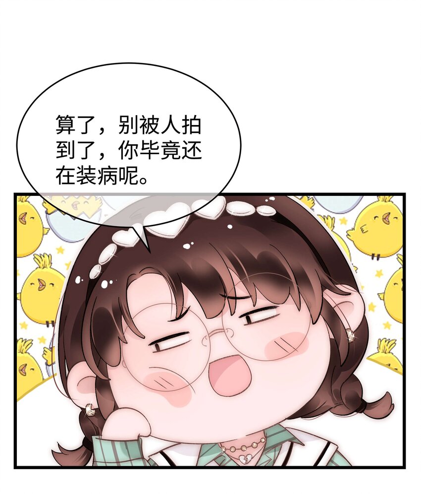 050 我们的梦(1/2)-第51话