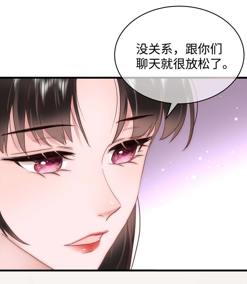 050 我们的梦(1/2)-第51话