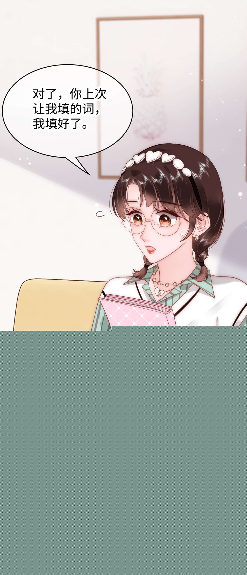 050 我们的梦(1/2)-第51话
