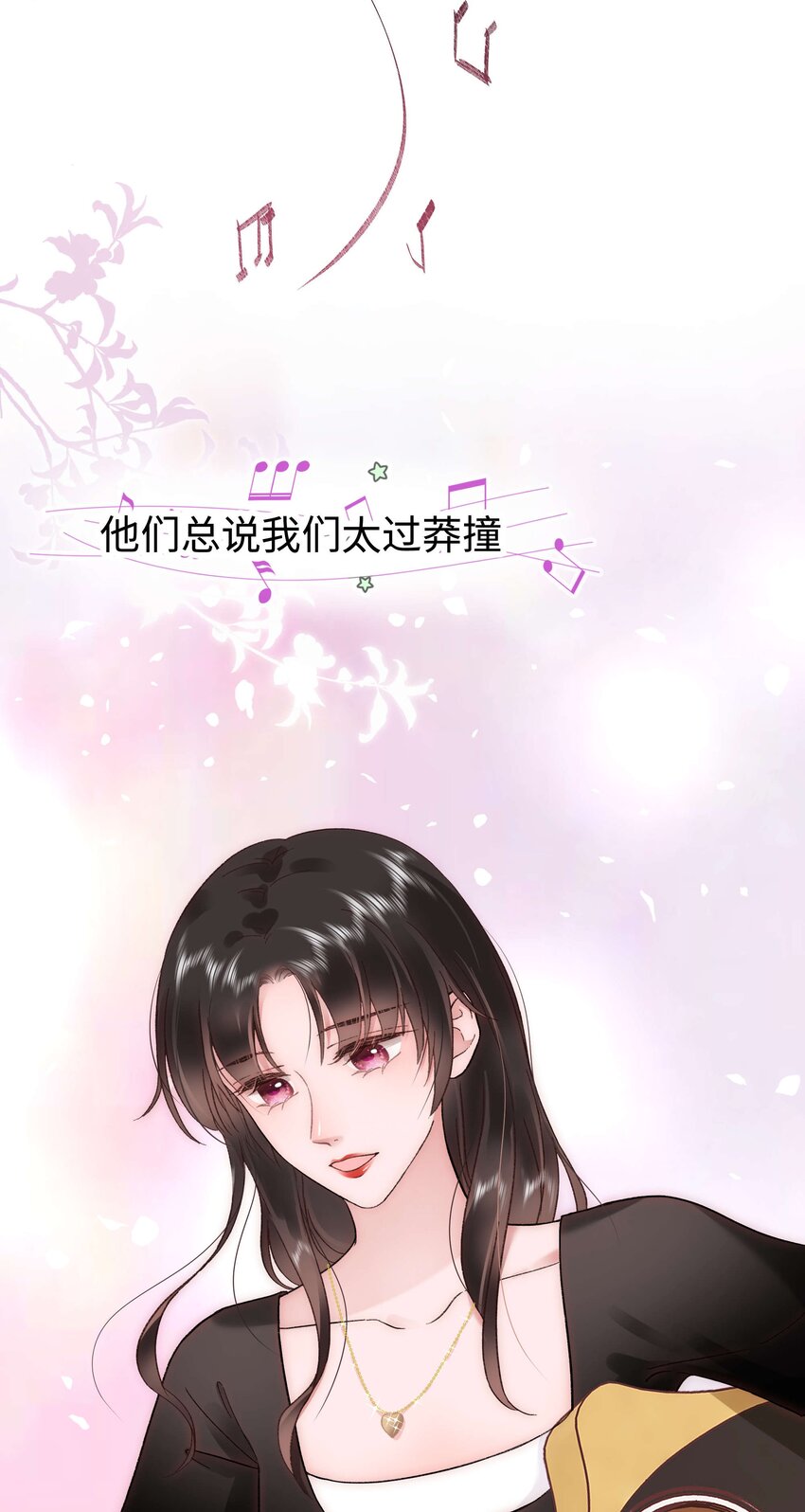 050 我们的梦(1/2)-第51话