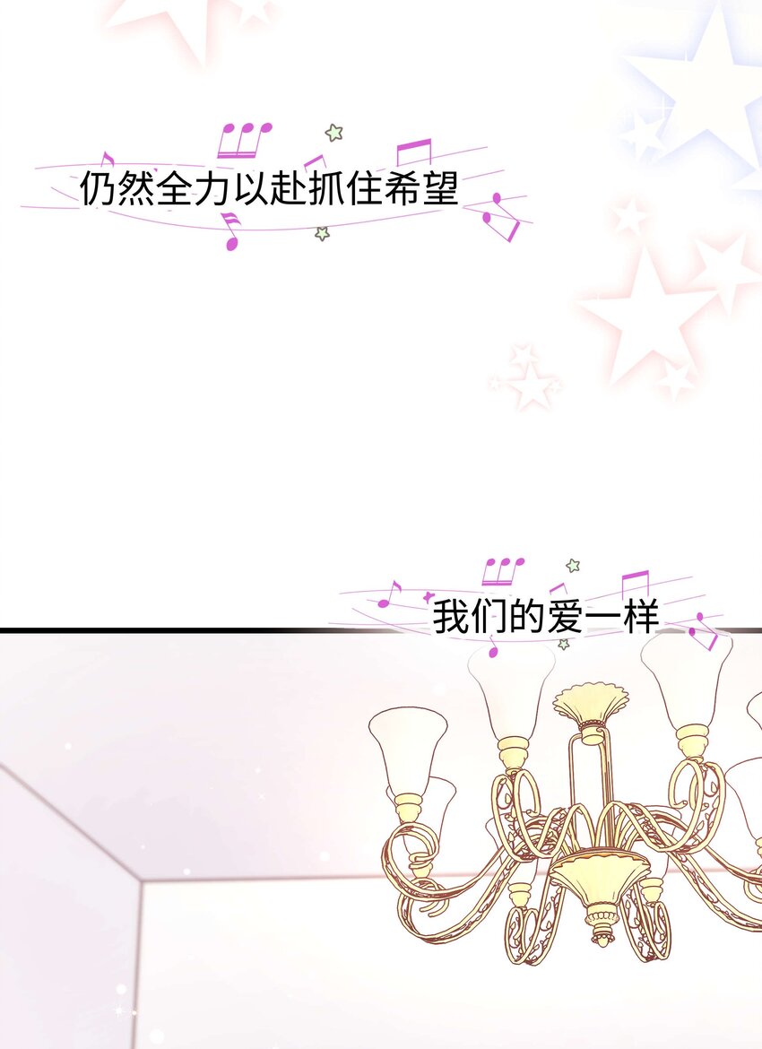 050 我们的梦(1/2)-第51话